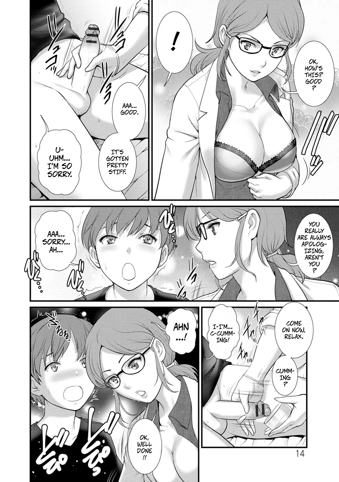 In the Guest House With Mana-San Book 2 Ch1... I Was Forced to Impregnate My Cousin page 12 full