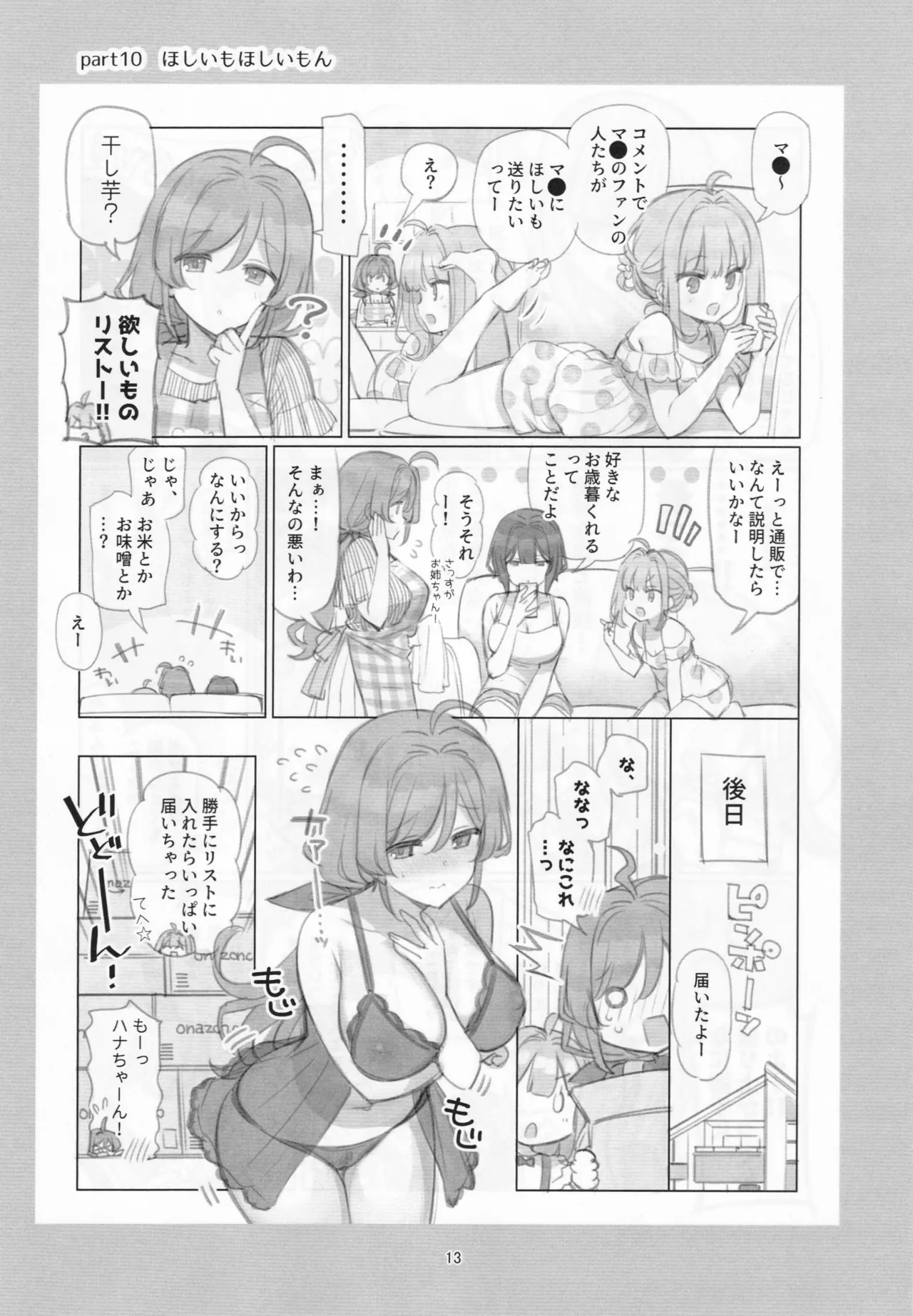 Mankai Kaika Gekijou: 100-Episode Serialization Commemoration Book page 12 full