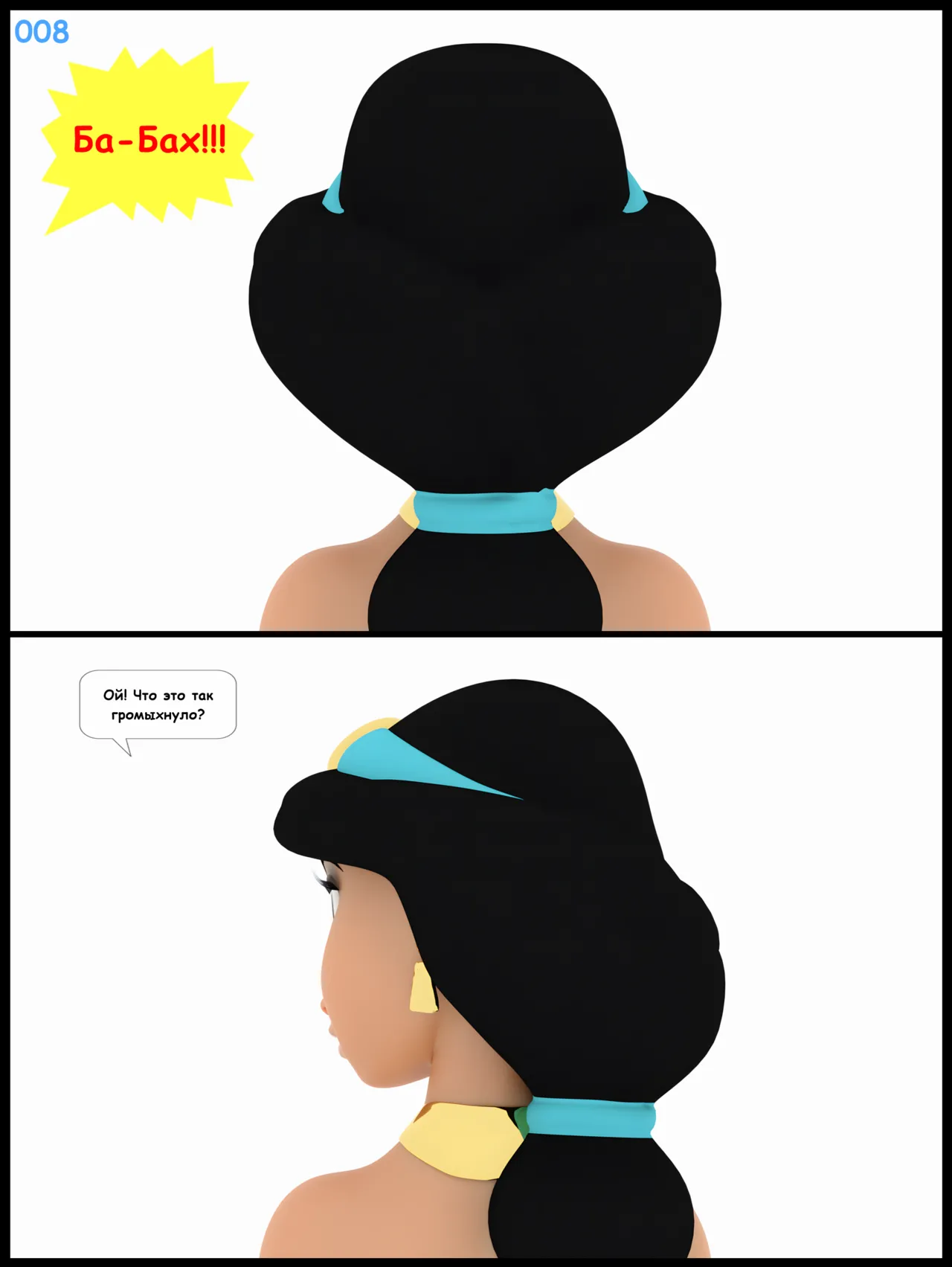 Agroba secrets 002 page 10 full