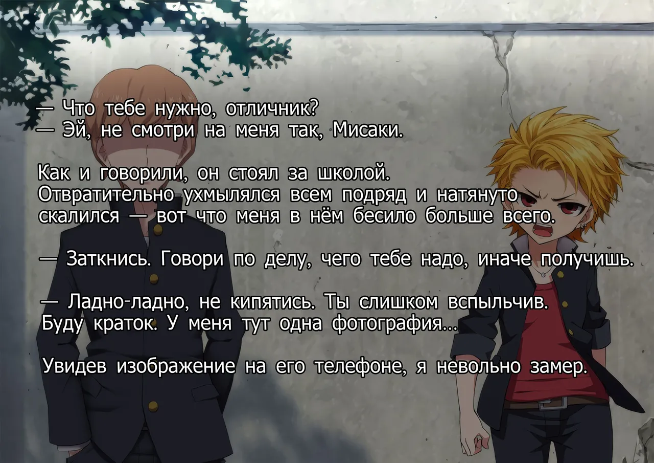 Furyou Shounen no Shitsukekata ~Hentai Josou Maso e no Mesu Ochi | Как дисциплинировать непослушного мальчика. ~Дневник дрессировки извращённого мазохиста-трансвестита по превращению в женщину~ Choukyouroku~ page 12 full