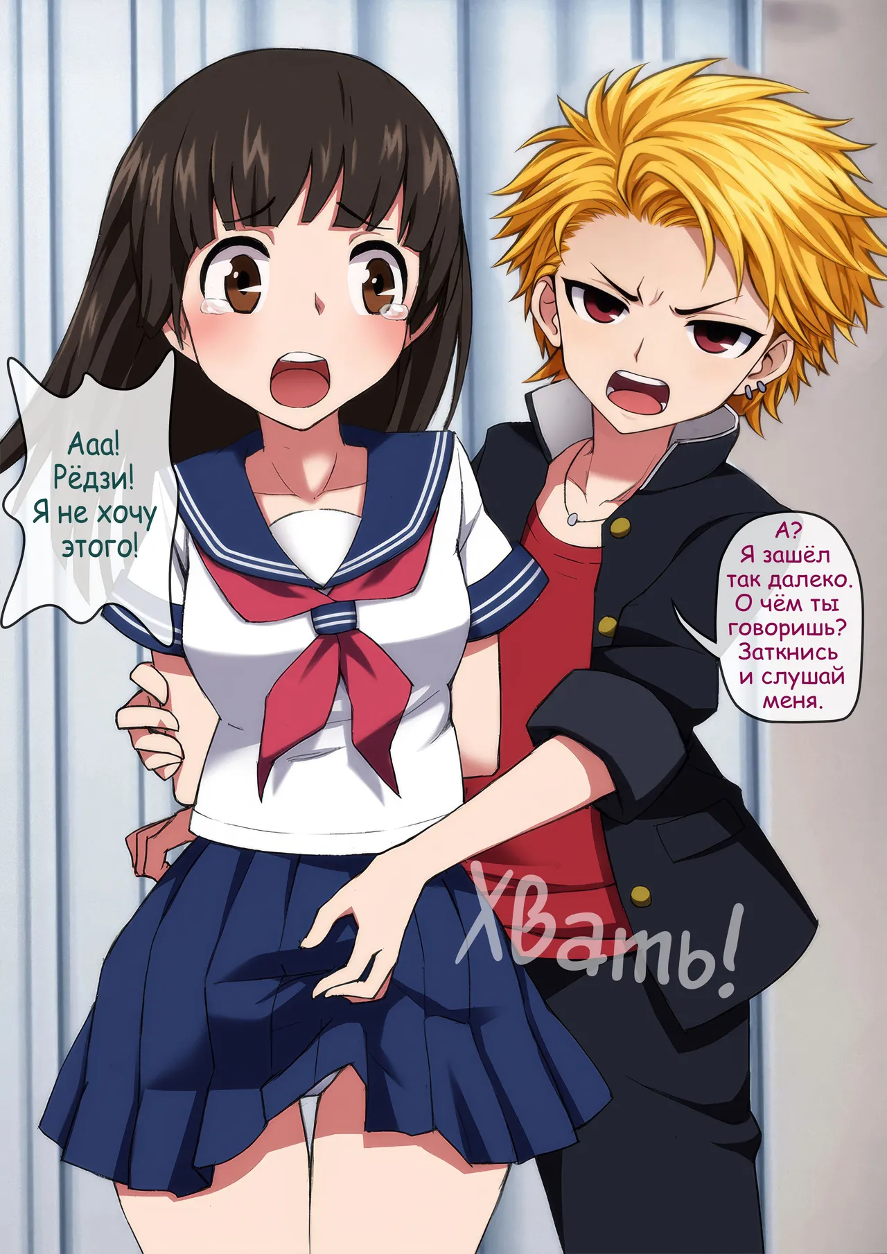 Furyou Shounen no Shitsukekata ~Hentai Josou Maso e no Mesu Ochi | Как дисциплинировать непослушного мальчика. ~Дневник дрессировки извращённого мазохиста-трансвестита по превращению в женщину~ Choukyouroku~ page 7 full