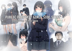 Kouyuubutsu Shoujo Bangaihen Yuki no Naka no Choushuu |  Public Property Girls Side Story-Collection in the Snow