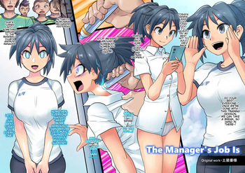 [581] Manager no Oshigoto wa | The Manager's Job Is ch1-2 [English] cover