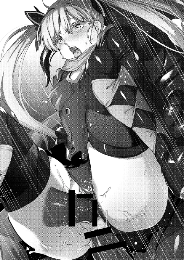 ブレイズハート小説版 page 10 full