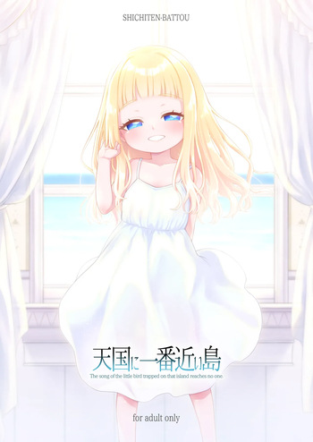 [SHICHITEN-BATTOU (Miyasaka Takaji)] Tengoku ni Ichiban Chikai Shima - The song of the little bird trapped on that island reaches no one. [English] [meganekun_tl] [Digital] cover