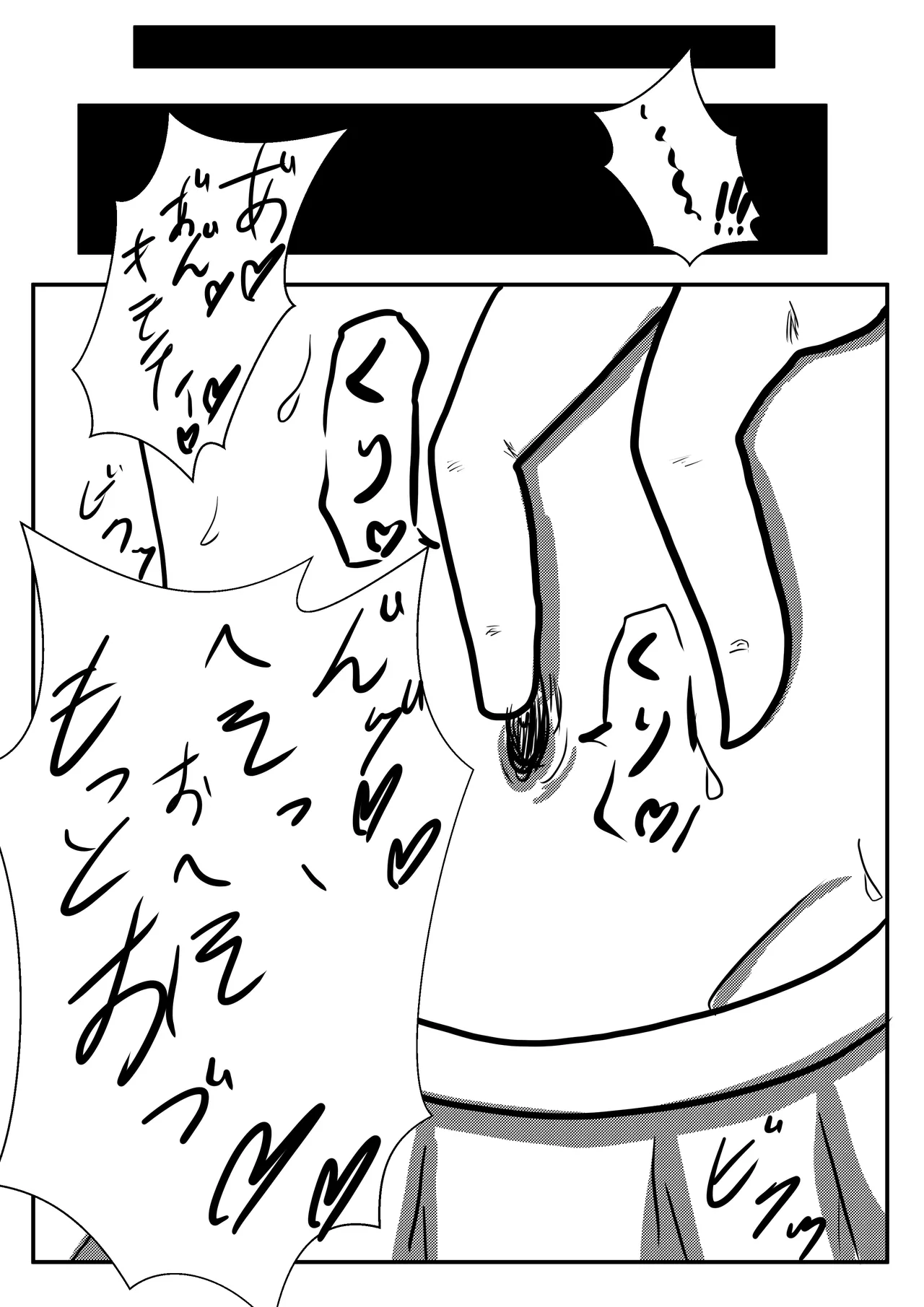 Very Dangerous Belly page 2 full