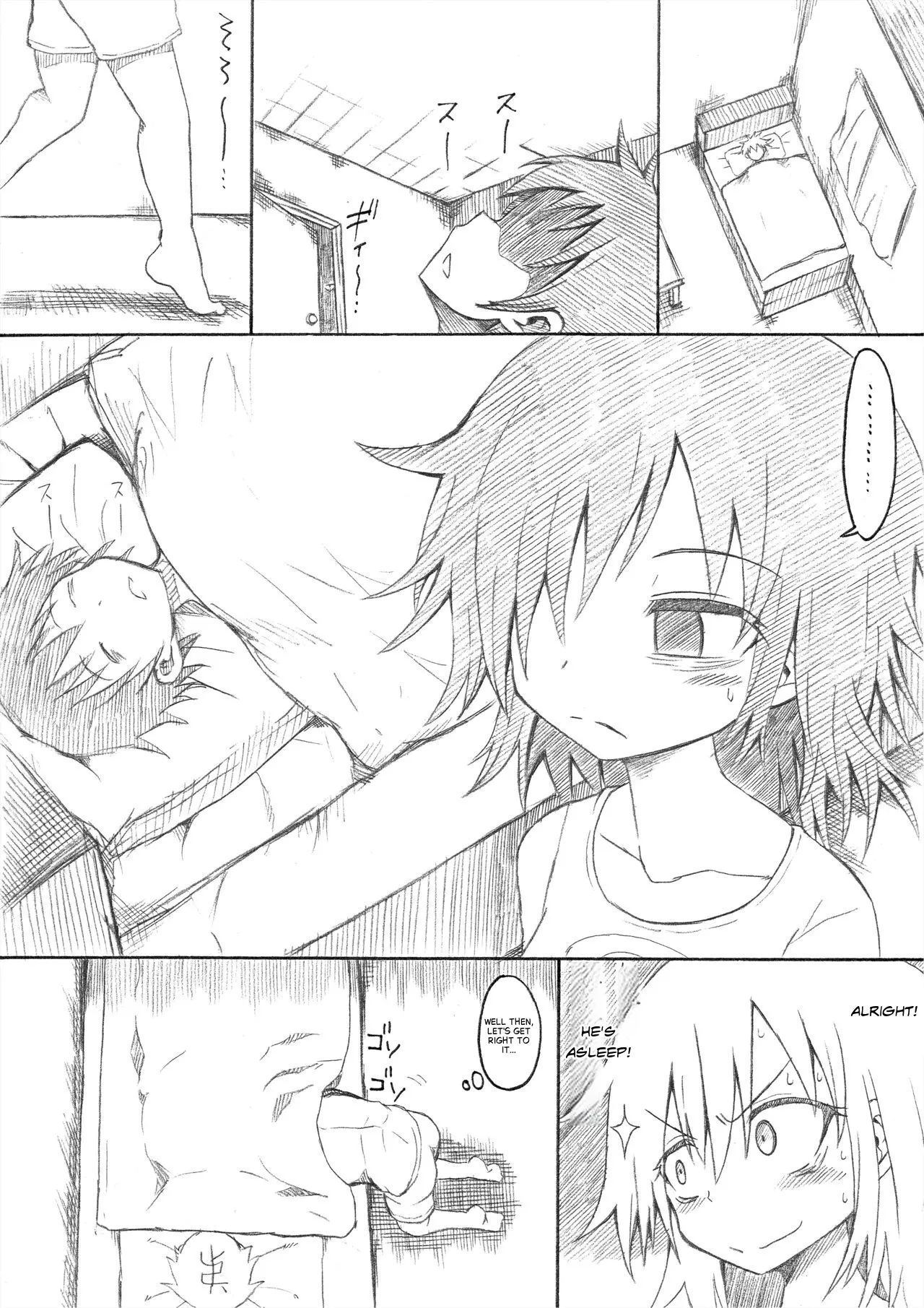 Otouto no Futon ni Shinobikonde page 1 full
