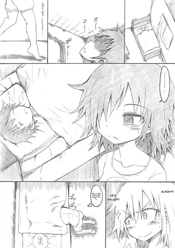 (C85) [GOD Ryokutya (Bu-chan)] Otouto no Futon ni Shinobikonde [English] cover