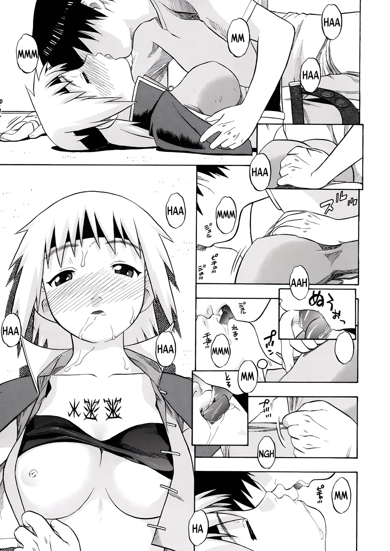 Milfa to Poala Yojouhan | Milfa et Poala dans une toute petite maisonnette page 6 full