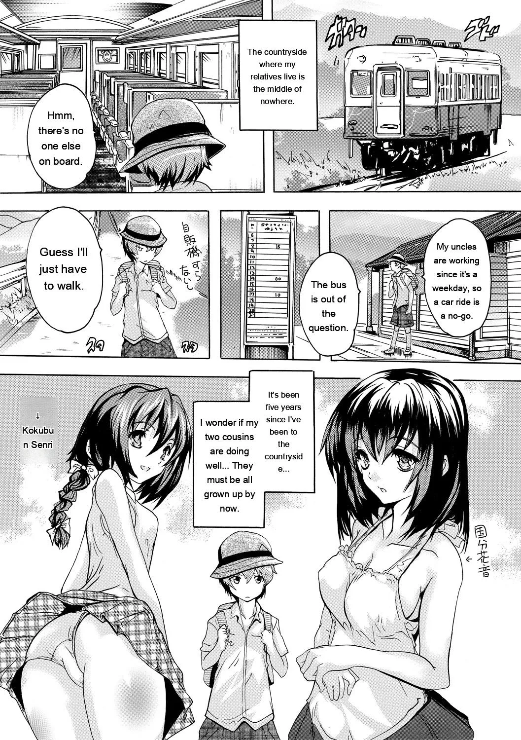 Gokujou!! Harem-kan - Excellent!! A mansion of Harem page 5 full