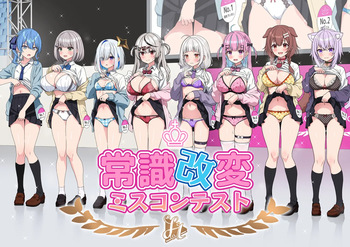 [Zerodo] Joshiki Kaihen Miss Contest (Hololive) [Ongoing] (2026/4/26) cover
