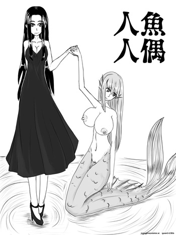 [HLL.ALSG99] 人魚人偶 (SCANMTL) cover