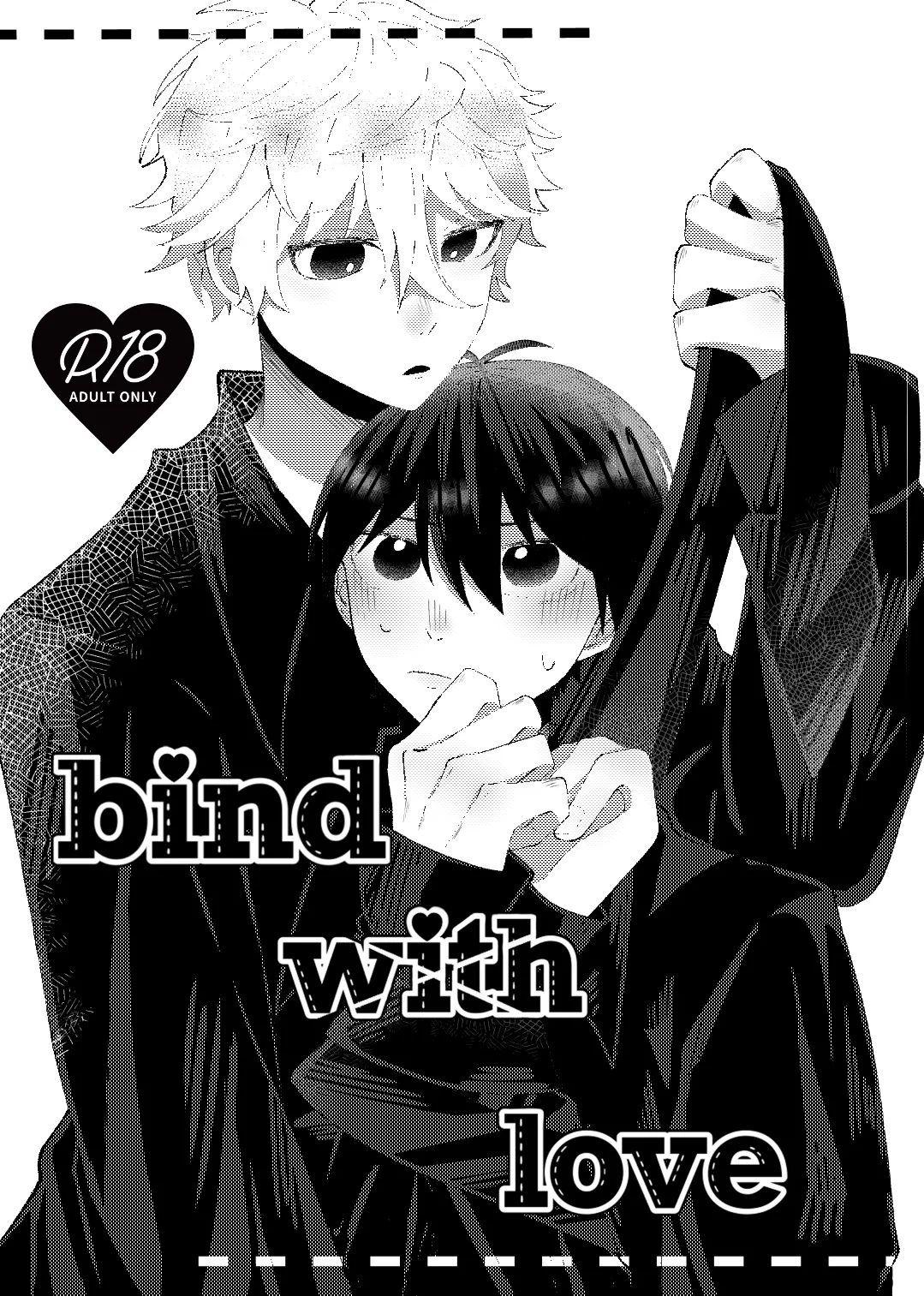 bind with love page 1 full