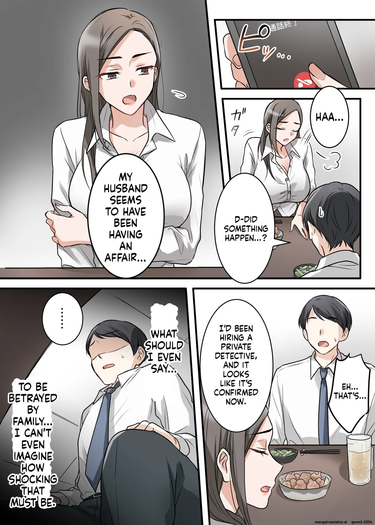 Otokomasari na Kyonyuu Hitozuma Joushi to Amaama SeFri Kankei ni Natta Ken page 12 full