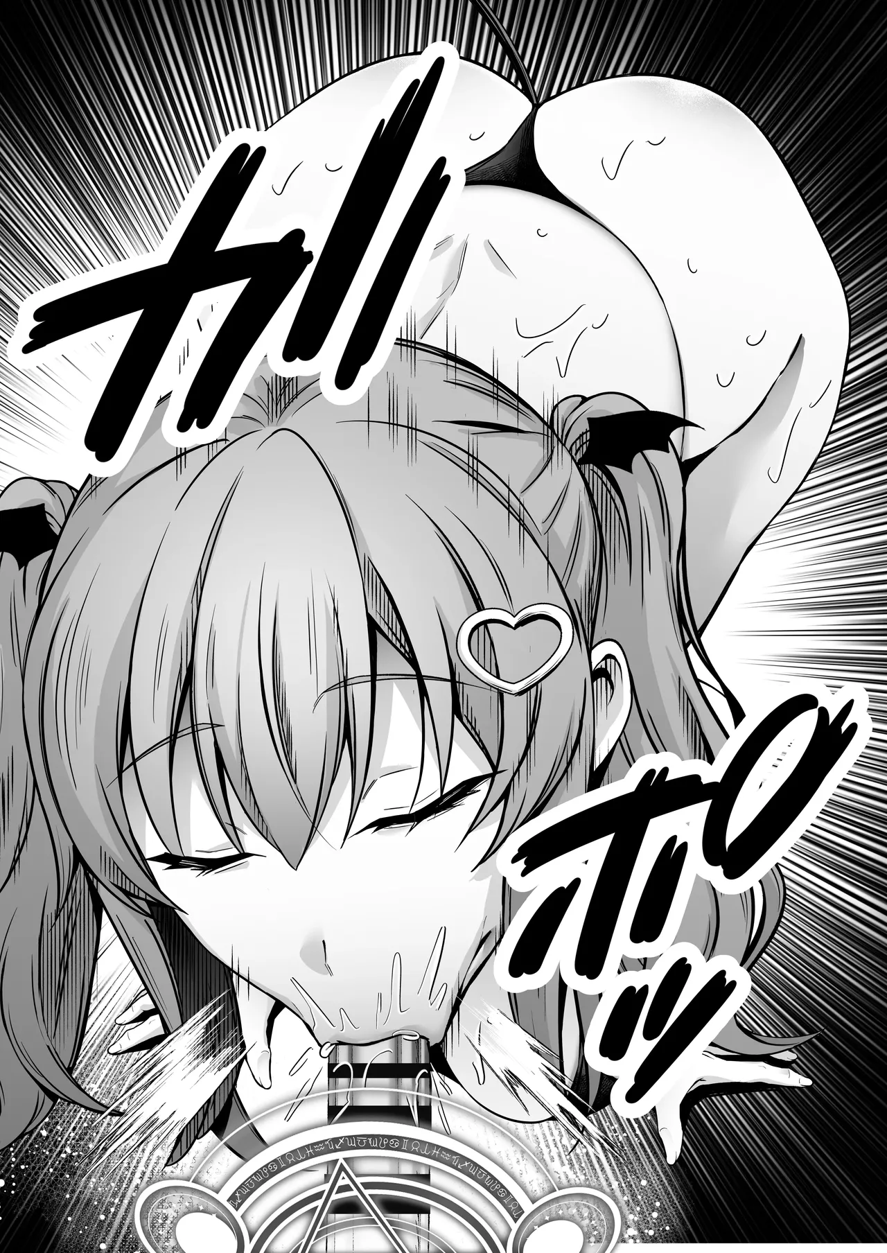 Succubus ni Chinpo Dake Tensou Mahou de Rachi Sarete Sukikatte Tetteiteki ni Sakusei Sareru Ohanashi page 8 full