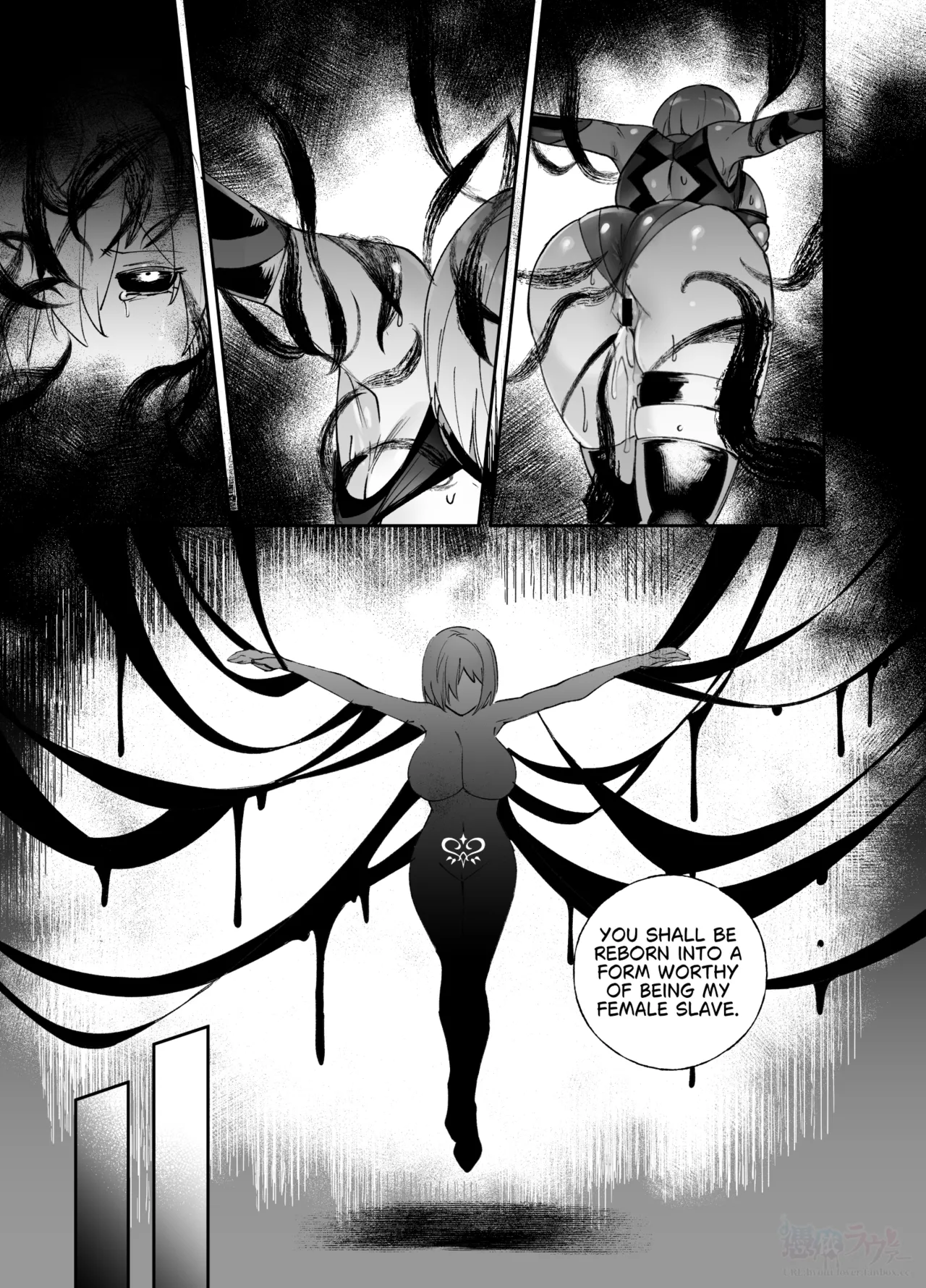 Nakadashi Sareru to Zettai ni Ochiru Majutsu: Mash Hen page 9 full
