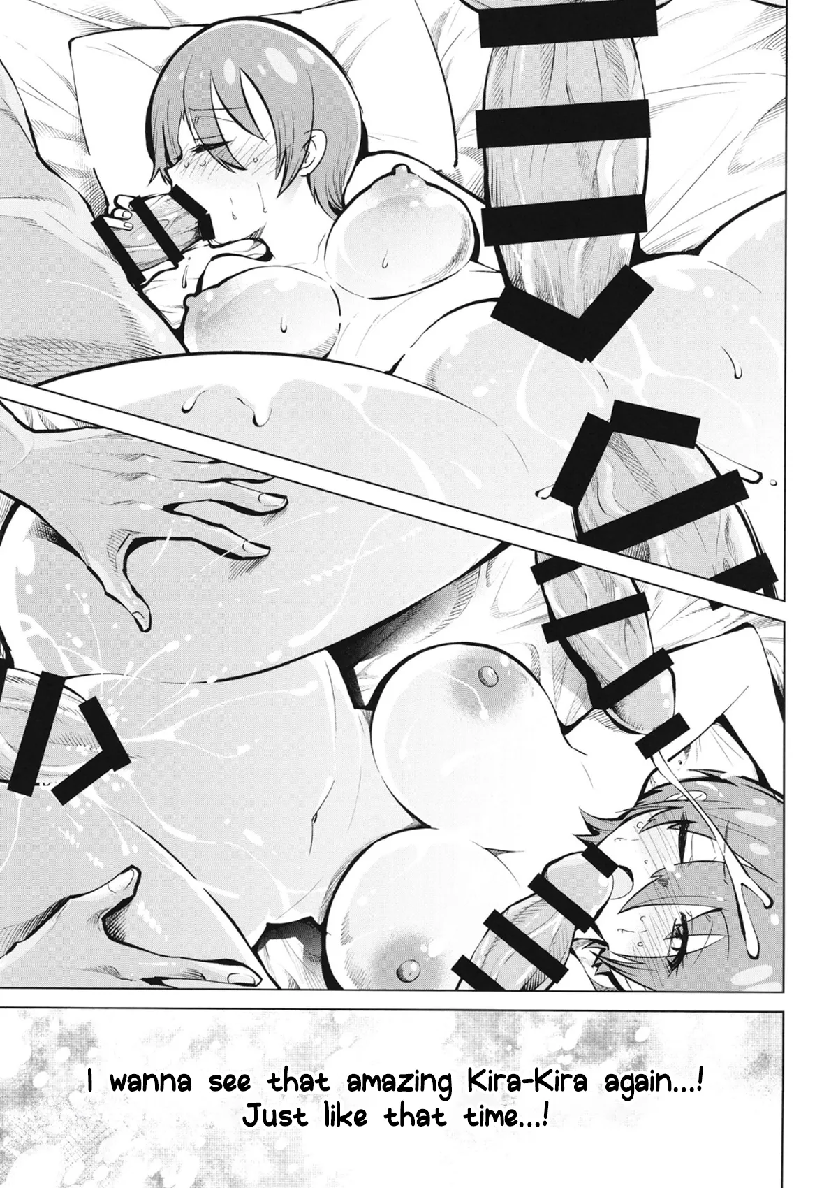 Kabas no Yakata de Machu ga Kirakira Suru GQuuuuuuX Doujinshi | A GQuuuuuuX Doujinshi About Machu Experiences Kira-Kira at the Kabas Estate page 12 full