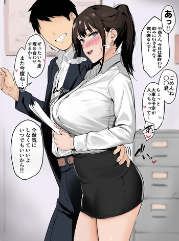 [Ichinose] Ki ni Natteta Douki Tsuzuki [Colorized] cover