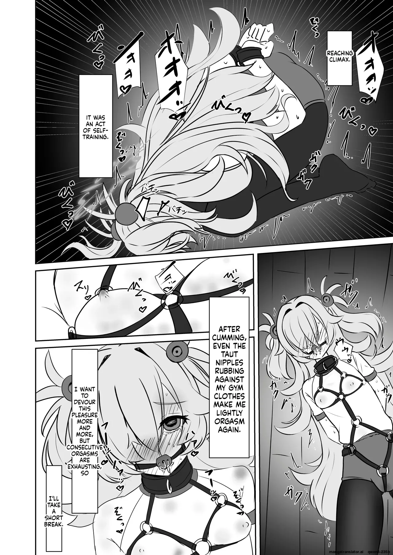板垣カノエの自縛拘束オナニー→脱出失敗！？無限絶頂編 page 11 full