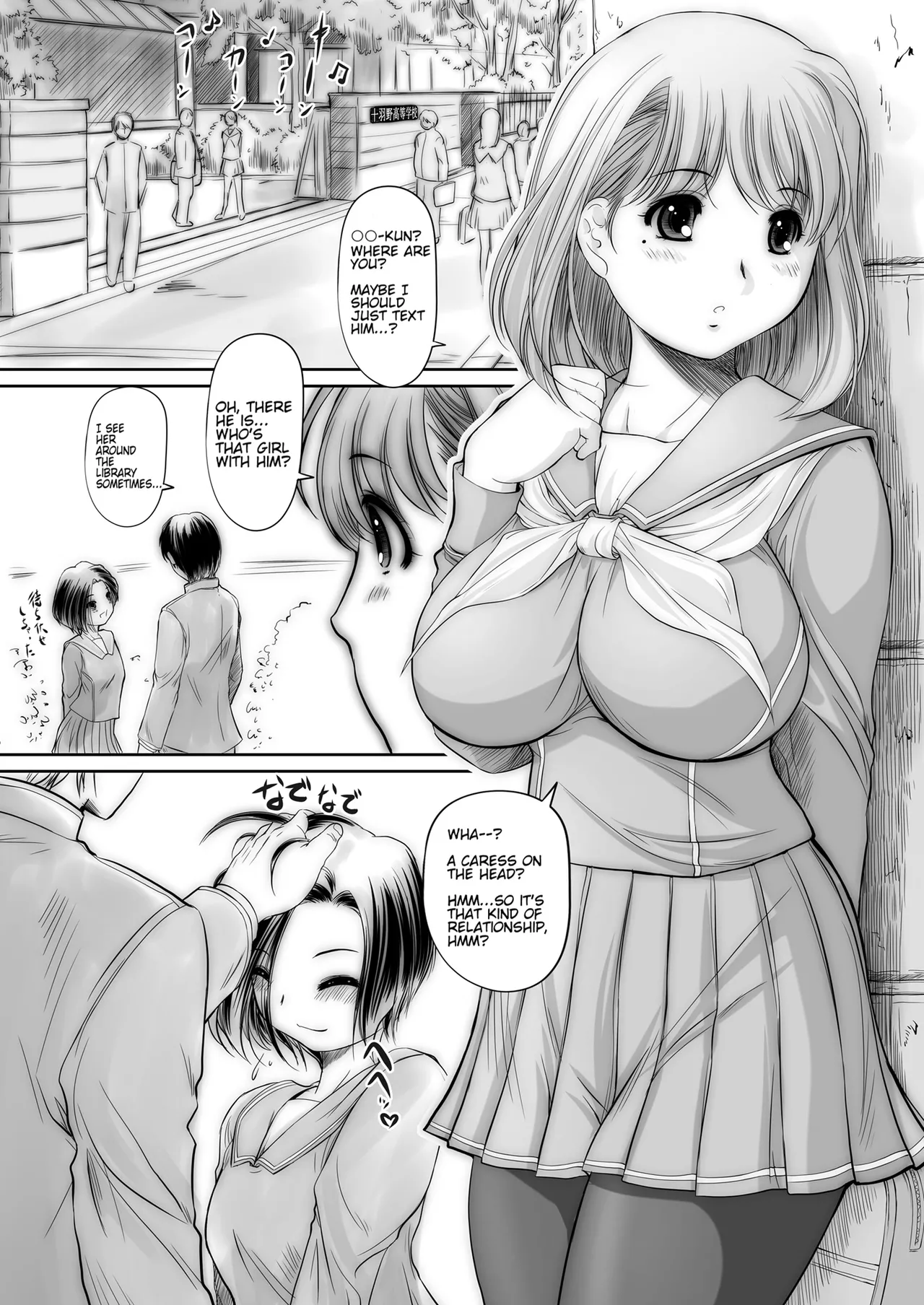 nenene 1 - 5 page 7 full