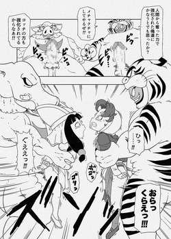 Maribel & Fosse Haiboku