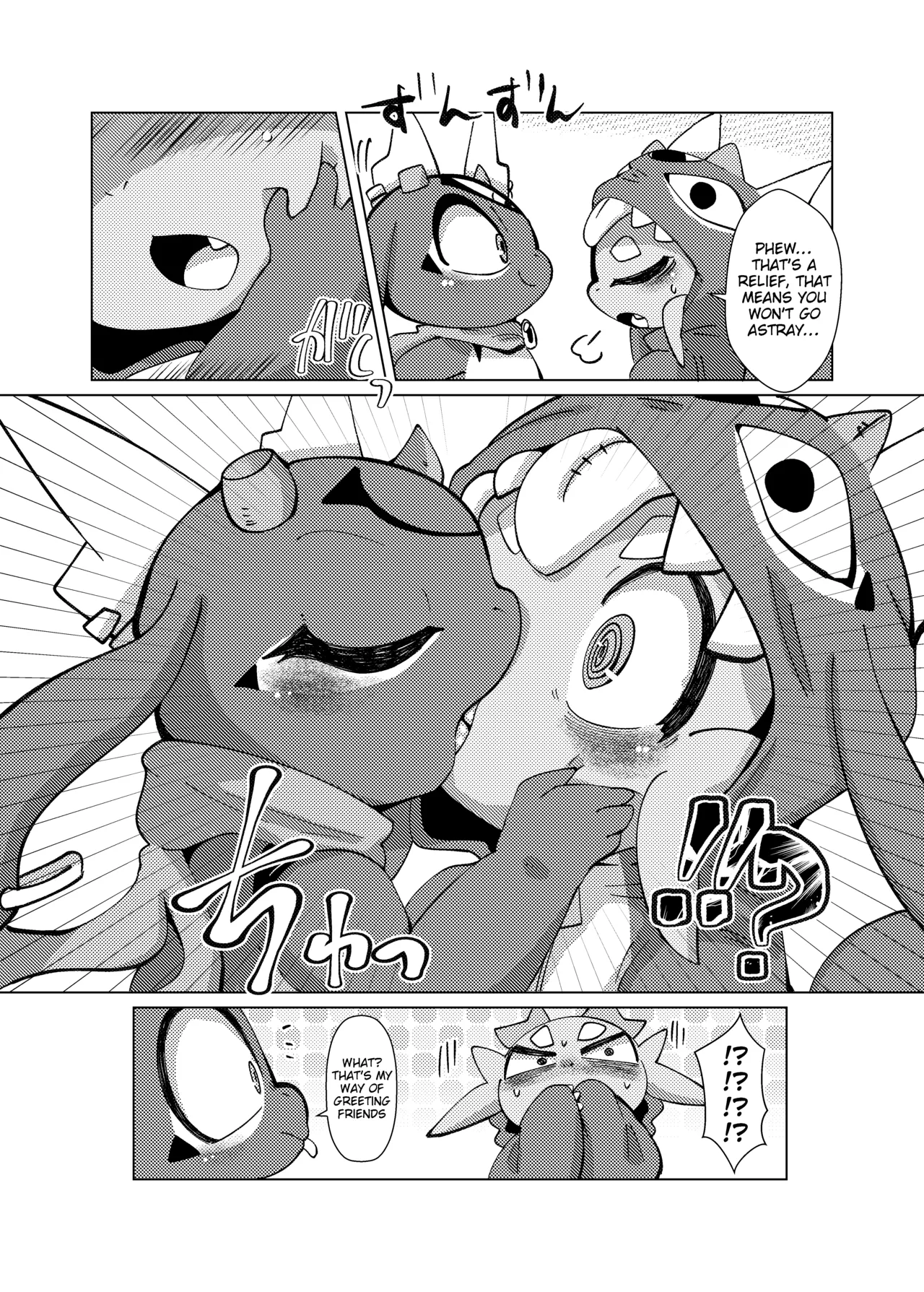 The Reward is a Satisfying Sex Life | Orei wa Kimochiyoi Sei Seikatsu de page 11 full
