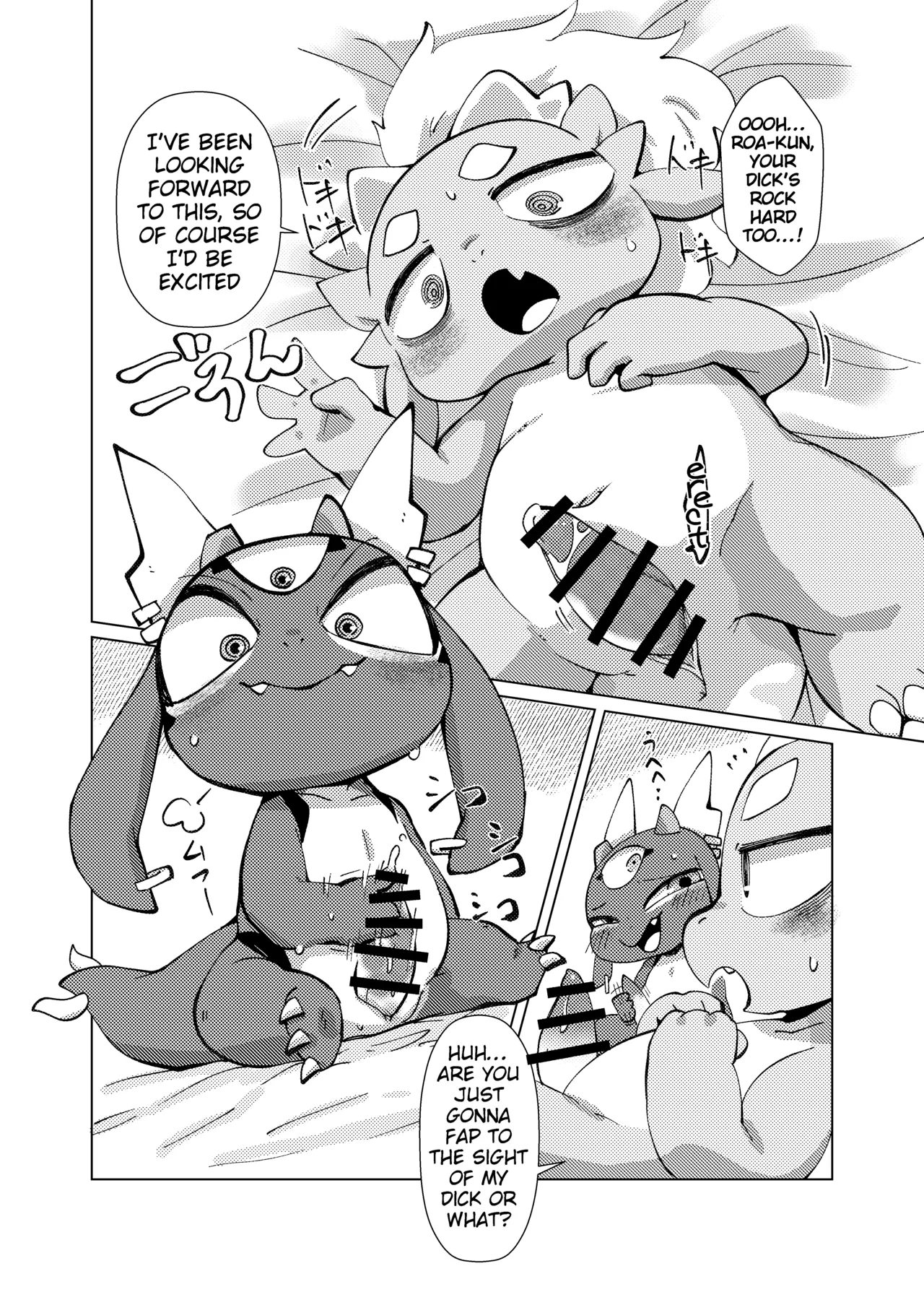 The Reward is a Satisfying Sex Life | Orei wa Kimochiyoi Sei Seikatsu de page 3 full