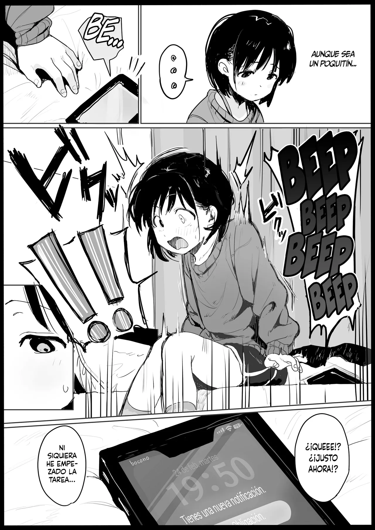 Fushiawase Imouto to Zettai Houritsu! page 4 full