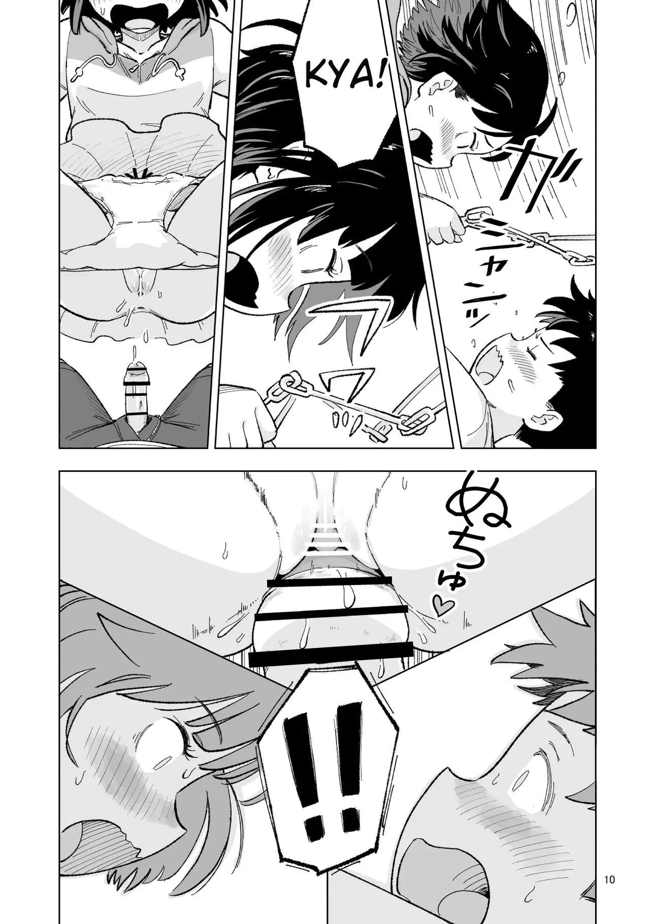 "The day Tanaka-kun..." Side Story 2 page 10 full