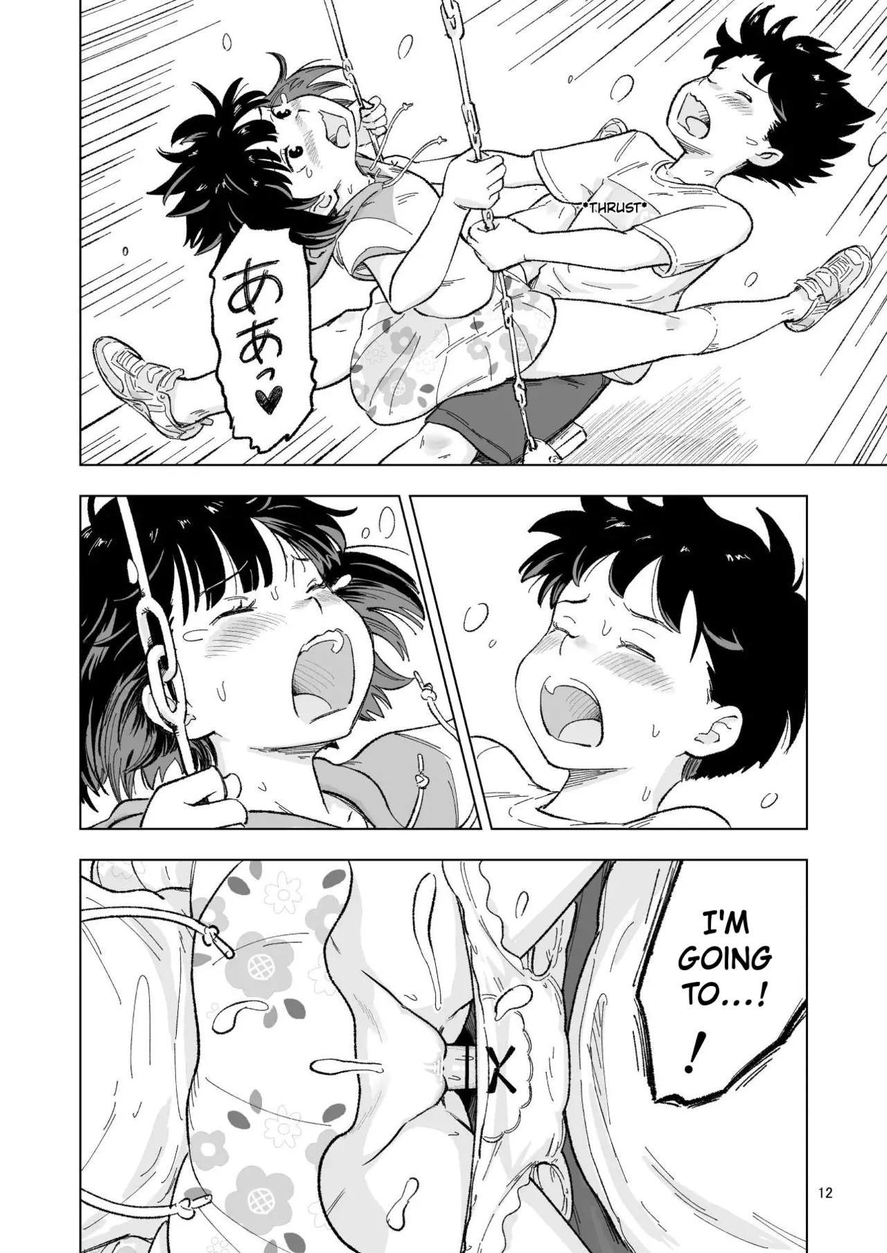 "The day Tanaka-kun..." Side Story 2 page 12 full