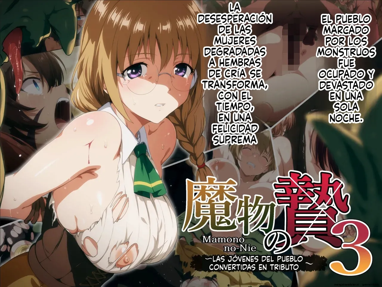 Mamono no Nie 3  MTL page 2 full