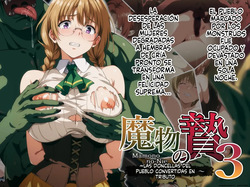 Mamono no Nie 3  MTL