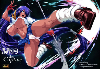 (C107) [Kikuya (Kimura Naoki)] Kanu the captive cover