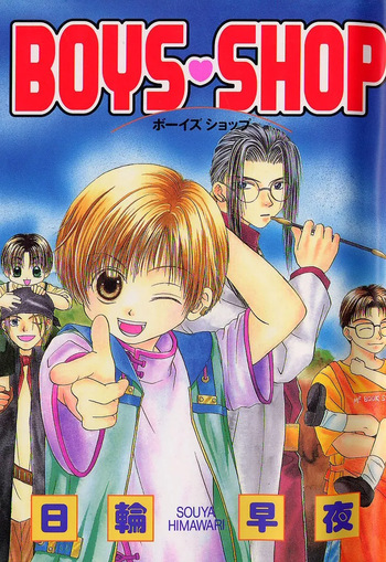 [Himawari Souya] BOYS SHOP cover