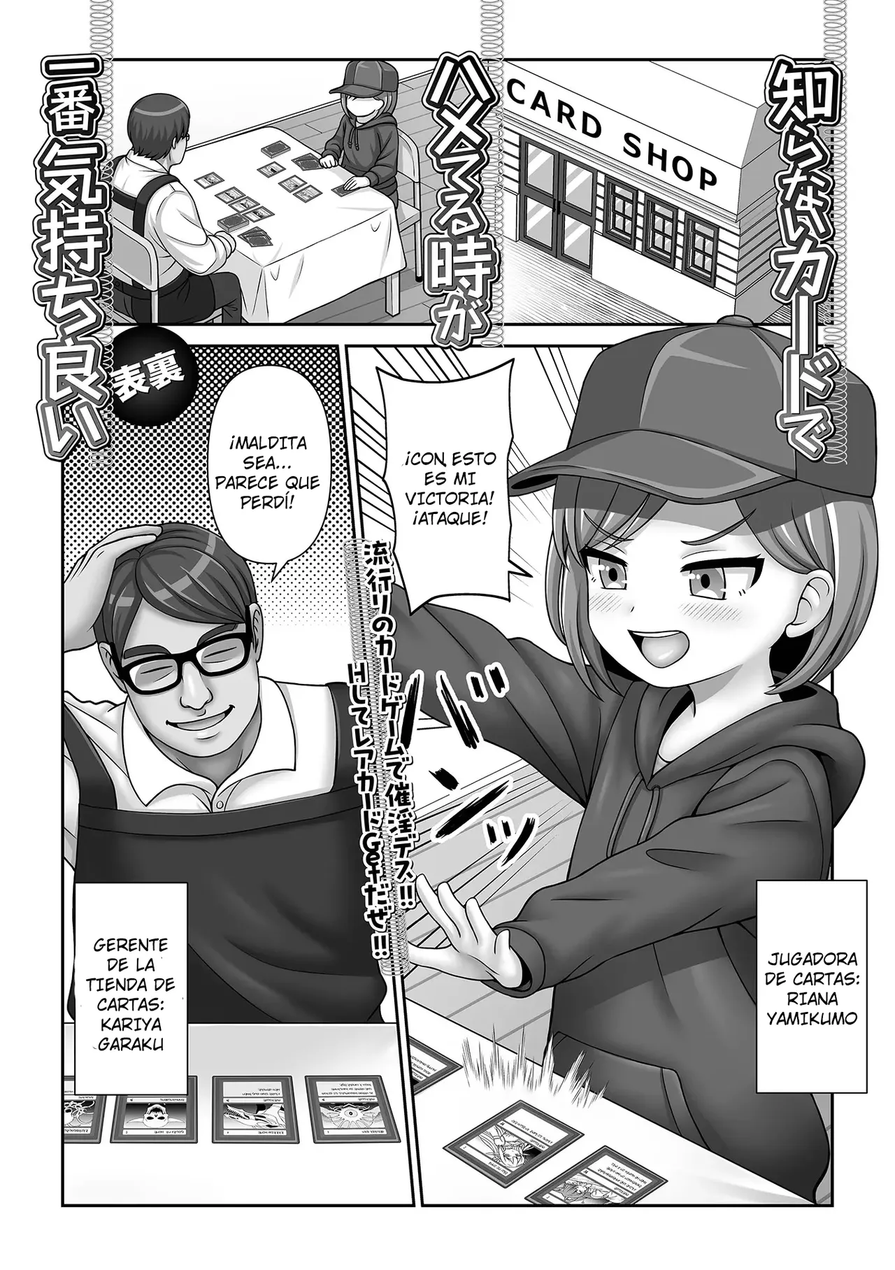 Shiranai Card de Hameteru Toki ga Ichiban Kimochi ii _ Using An Unfamiliar Card to Fuck People Is The Ultimate Pleasure page 1 full