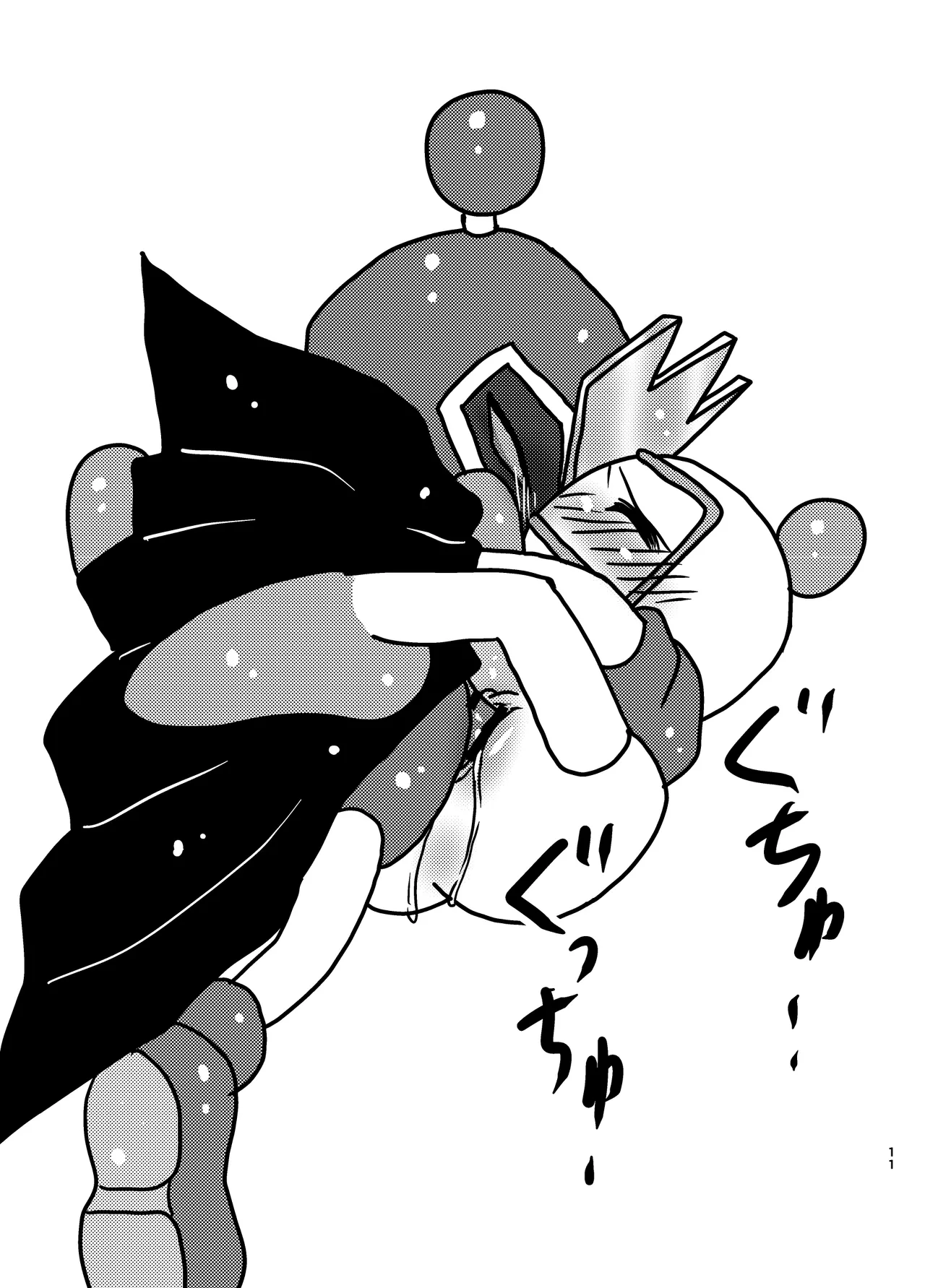 Ecchi na Bomtai ga Mitai! page 11 full