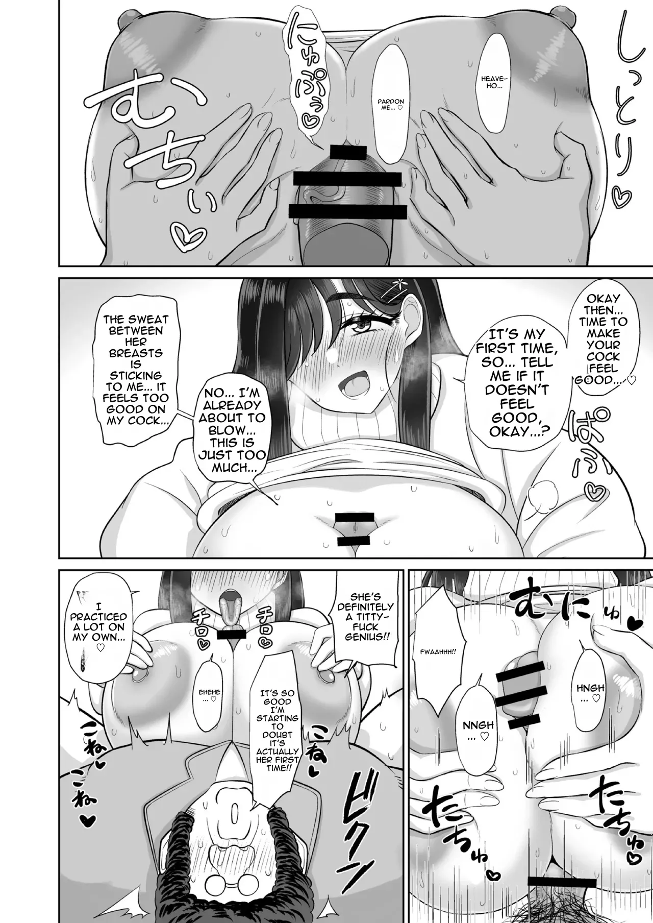 Otou-san Seishi Dashite Muhinin Ochinpo de Byutte Shite page 10 full