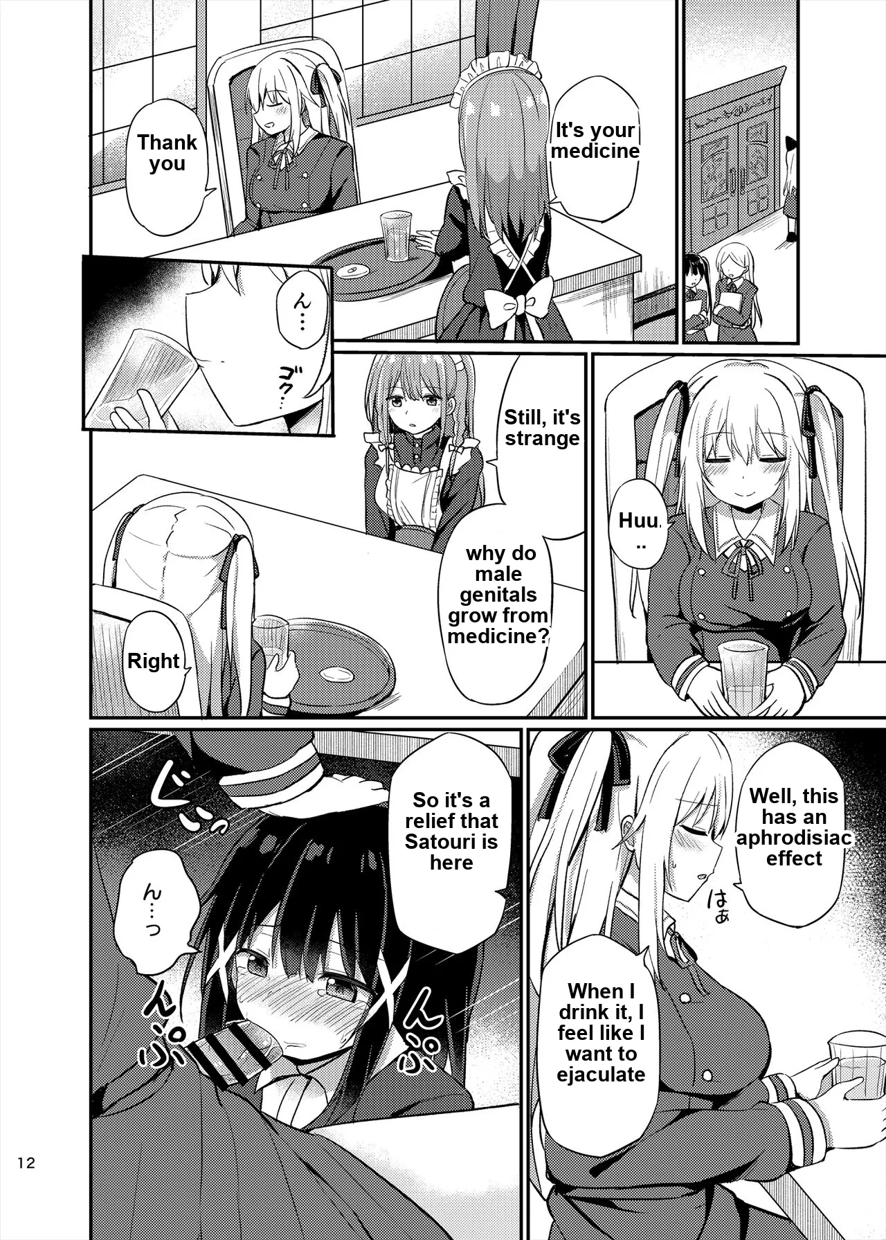 Ojou-sama Gakkou ni Onna Kyoushi toshite Funin Shita Ore to Futanari Ojou-sama 3 + Missing Pages page 12 full