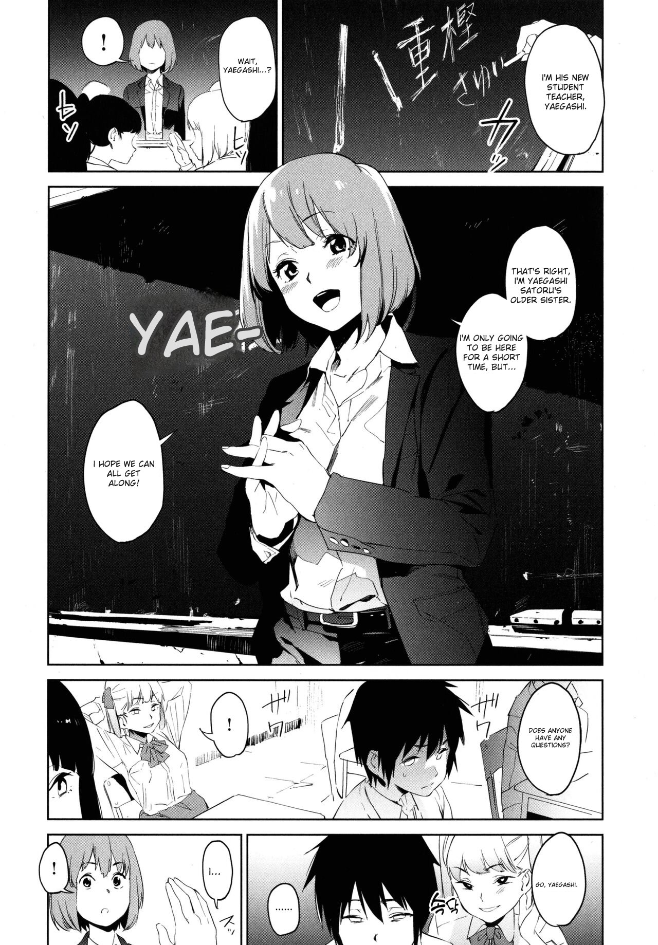 Education Zenpen Part 1 page 2 full