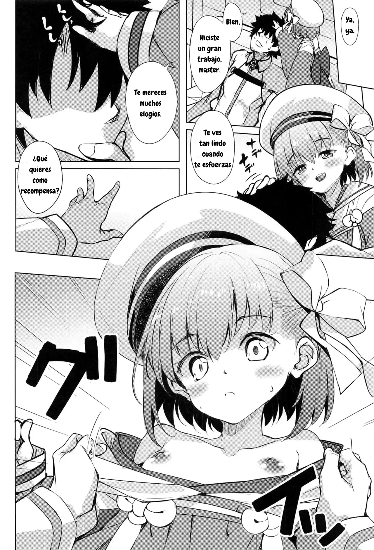 Kazura-chan wa Yasashiku Saretai page 5 full