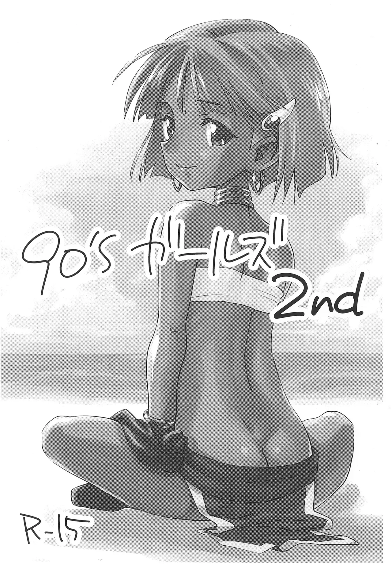 90's Girls 2nd page 1 full