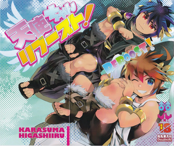 (YaroFes2022-autumn-) [Karasuma Higashiiru (Karasuma)] Tenshichan Reboost! (Kid Icarus) cover