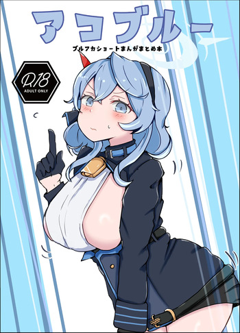 [Bennosuki] Ako Blue (Blue Archive) cover