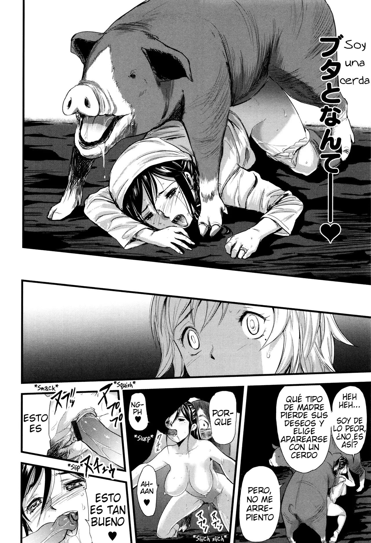 Oyako Tonsha - Mother/Daughter Pigsty page 12 full