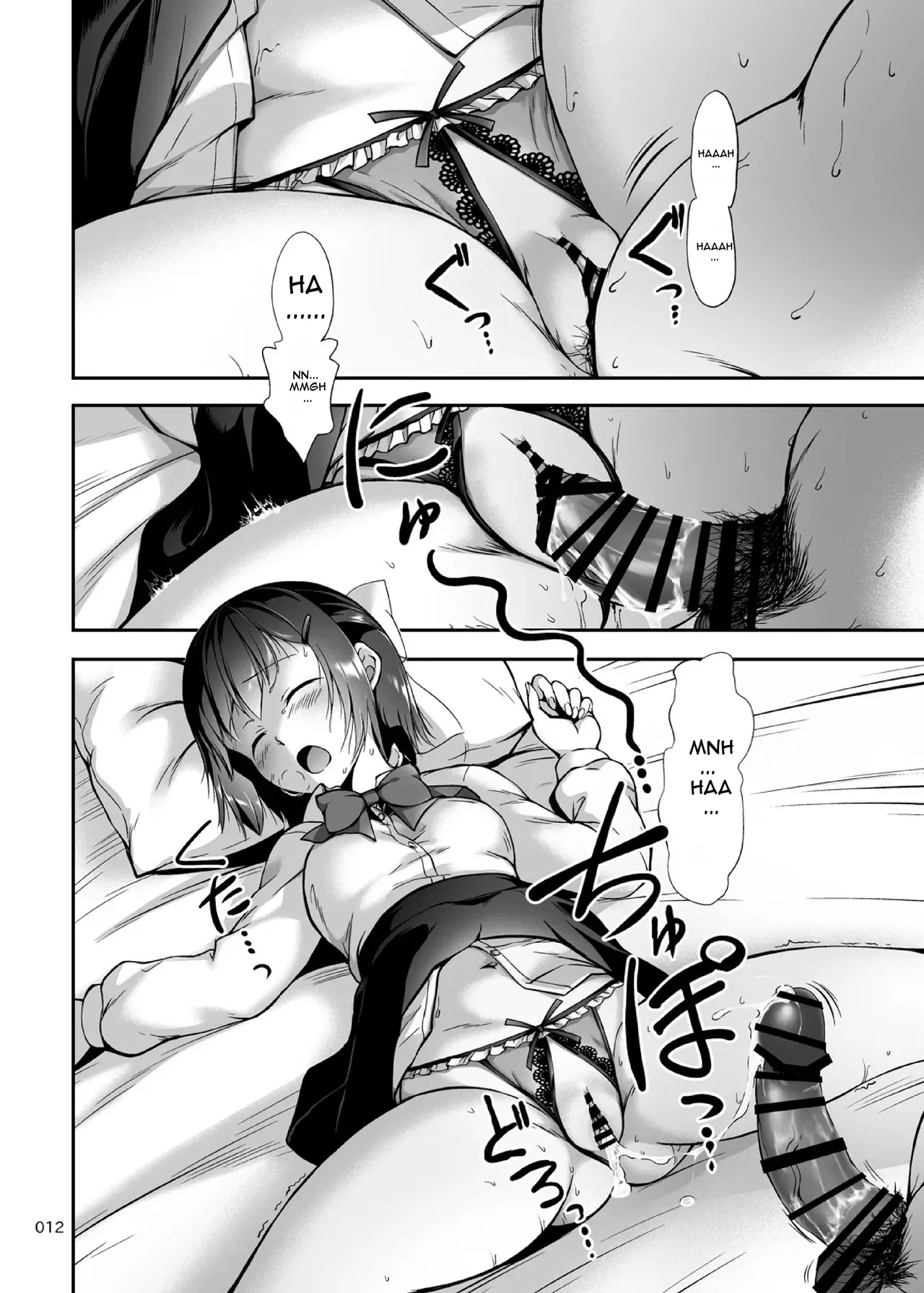 Motto Nakadashi! Papachin Junkie 2 ~ Seifuku H to 2-Dome no Bote H page 11 full