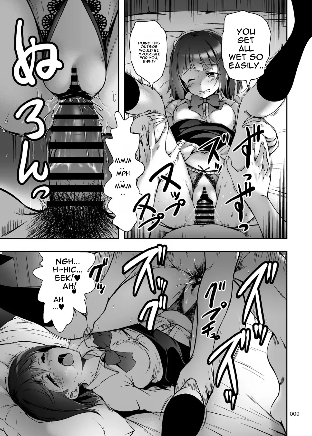 Motto Nakadashi! Papachin Junkie 2 ~ Seifuku H to 2-Dome no Bote H page 8 full