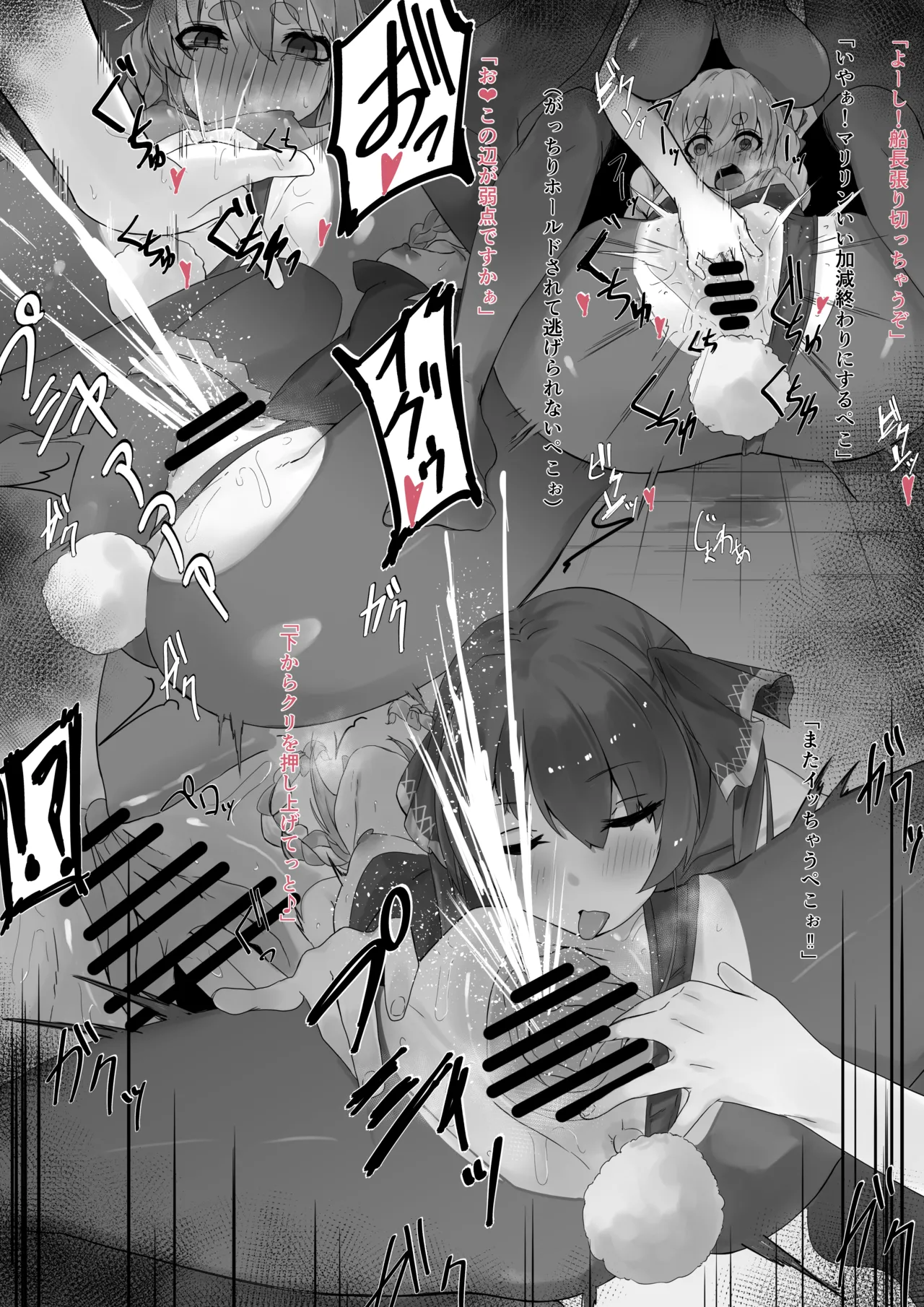 pkmr page 3 full
