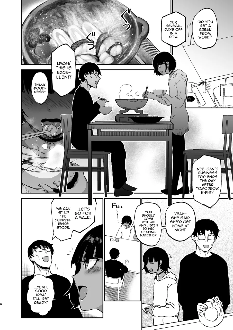 Oikko Erosugi, Arigatou. page 7 full