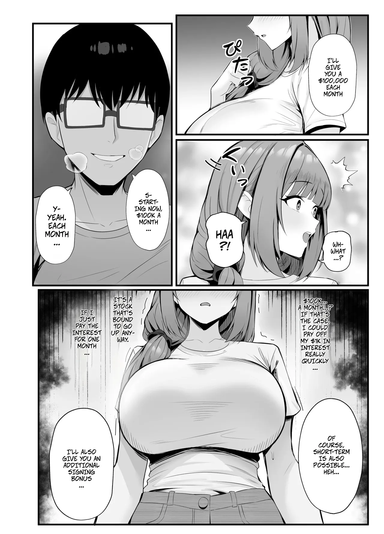 Married Woman's Part-time Loving Wife Work page 12 full