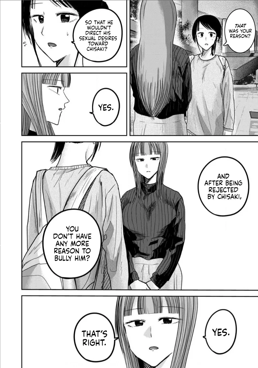 Ueno-kun wa Kaihatsu-zumi Dai 76 wa | Ueno-kun Has Been Developed Chapter 76 page 12 full